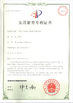 China Dongguan Kaimiao Electronic Technology Co., Ltd certificaten